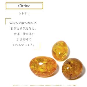 パワーストーン 置き物 6種類から3つ選べる ...の詳細画像2
