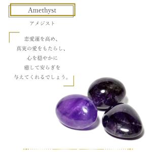 パワーストーン 置き物 6種類から3つ選べる ...の詳細画像3
