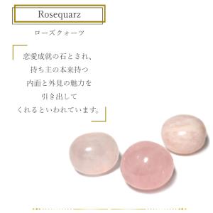 パワーストーン 置き物 6種類から3つ選べる ...の詳細画像4