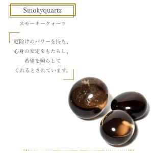 パワーストーン 置き物 6種類から3つ選べる ...の詳細画像5