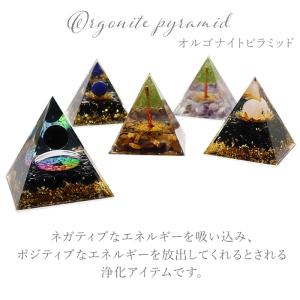 パワーストーン 置き物 オルゴナイト 選べる5...の詳細画像1