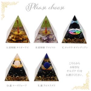 パワーストーン 置き物 オルゴナイト 選べる5...の詳細画像2