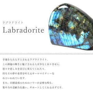 パワーストーン ブレスレット ラブラドライト 天然石の詳細画像2