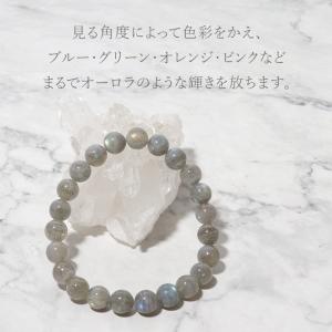 パワーストーン ブレスレット ラブラドライト 天然石の詳細画像3
