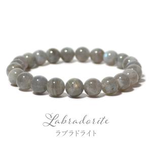 パワーストーン ブレスレット ラブラドライト 天然石の詳細画像5