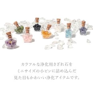 パワーストーン 置き物 願いに合わせた幸せの小...の詳細画像1