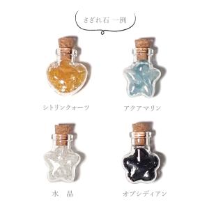 パワーストーン 置き物 願いに合わせた幸せの小...の詳細画像4