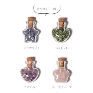 パワーストーン 置き物 願いに合わせた幸せの小...の詳細画像5