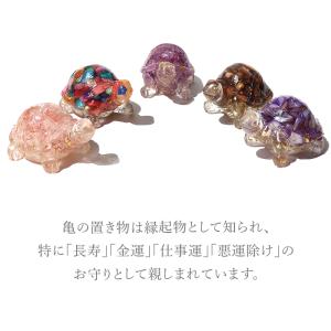 パワーストーン 置き物 カメ 亀 置き物 ※選...の詳細画像3