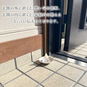 パワーストーン 置き物 盛り塩 お清め 交換不...の詳細画像1