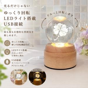 ポイント10倍 幻想のクリスタルライト 光る・...の詳細画像1