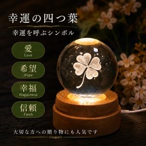 ポイント10倍 幻想のクリスタルライト 光る・...の詳細画像3
