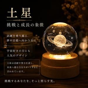 ポイント10倍 幻想のクリスタルライト 光る・...の詳細画像4