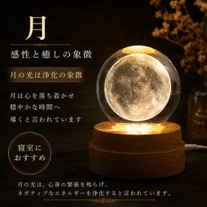 ポイント10倍 幻想のクリスタルライト 光る・...の詳細画像5