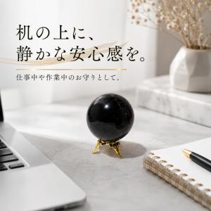 パワーストーン 置き物 モリオン 黒水晶 丸玉...の詳細画像4