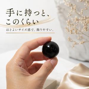 パワーストーン 置き物 モリオン 黒水晶 丸玉...の詳細画像5