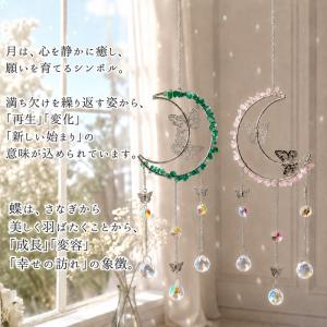 パワーストーン 置き物 サンキャッチャー 月 ...の詳細画像2
