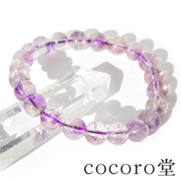パワーストーン ブレスレット ナイジェリア産 カラバルアメジスト エレスチャル ※品質保証書付き 天...