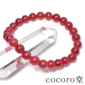 ロイヤルクラス S級 宝石質 ルビー 紅玉 ブレスレット 8mm-8.5mm×24珠