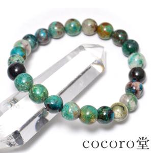 クリソコラ ブレスレット 12mm 18~19cm メンズM レディースL サイズ