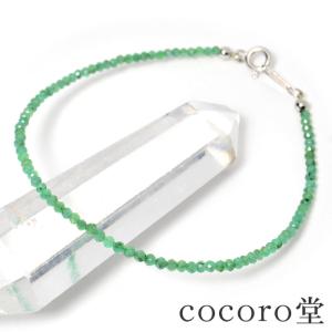 ブレスレット エメラルド Φ8.5±0.2mm 一点物 : 天然石のお店Sun flower