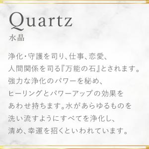 パワーストーン 置き物 トマスゴンサガ産 水晶...の詳細画像2