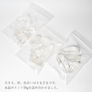 パワーストーン 置き物 トマスゴンサガ産 水晶...の詳細画像4