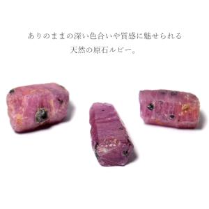 パワーストーン 置き物 タンザニア産 持ち主を...の詳細画像3