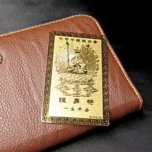 黄金の護身符 千手千眼観世音 開運護身符開運カ...の詳細画像2