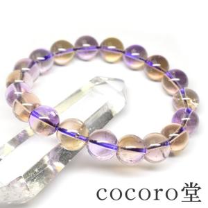 天然石　ブレスレット　アメジスト　大玉 ラベンダーアメジスト ブレスレット 14mm 17〜19.5cm M〜LL サイズ