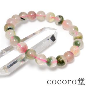 ピンクトルマリン 高品質 アフガニスタン産 ブレスレット 9mm 17cm