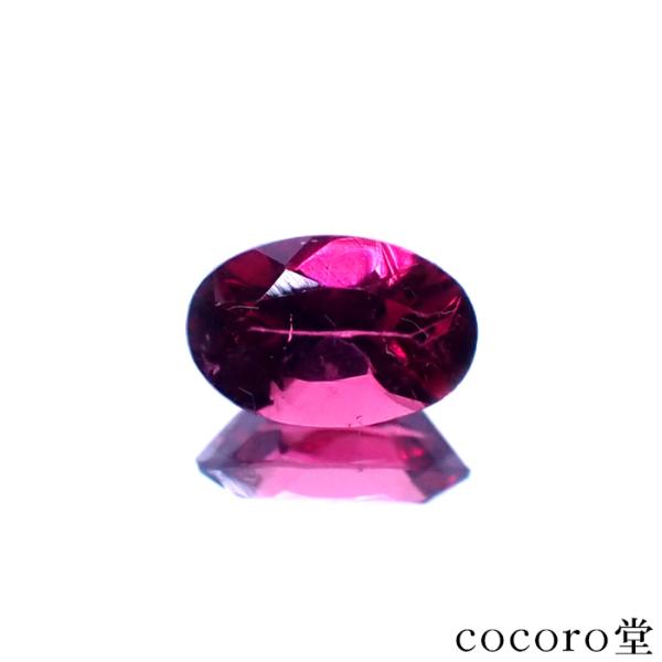 パワーストーン ルース ルベライト ピンク トルマリン ルーベライト ブラジル産 0.39ct ケー...