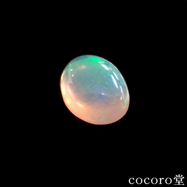 パワーストーン ルース オパール エチオピアオパール ウェロ州 エチオピア産 0.66ct ケース ...