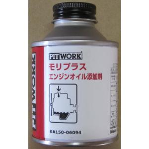 ピットワーク エンジンオイル添加剤 モリプラス×8個セット 楽天市場】PITWORK ピットワーク モリプラス エンジンオイル添加