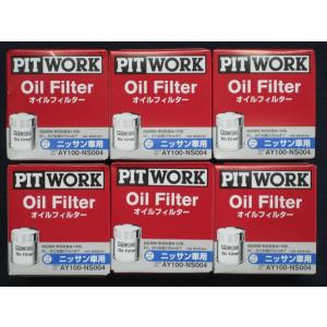 送料無料 PITWORK ピットワーク オイルフィルター AY100-NS004×6個セット