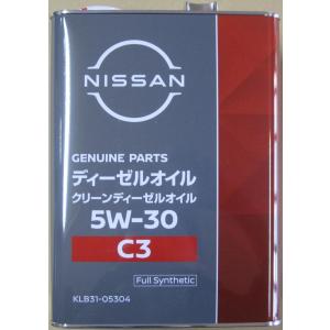 日産 クリーンディーゼル オイル C3 5W-30 20L KLB31