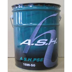 A．S．H．（アッシュ） PSE 15W−50 20Lペール缶