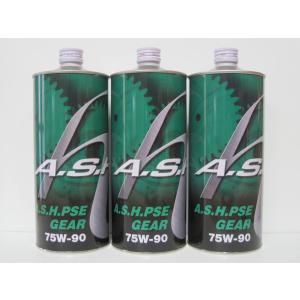 ccsmstore_ashpse75w903