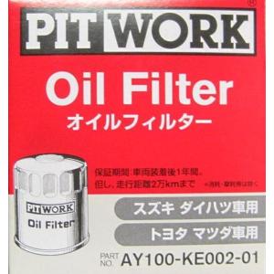 PITWORK ピットワーク オイルフィルター AY100-NS004 : ccsm1号店
