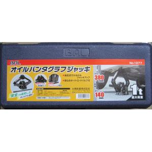 チューリップ灰皿 フレキシブル 復刻 レトロ 新品 : ccsm1号店 - 通販
