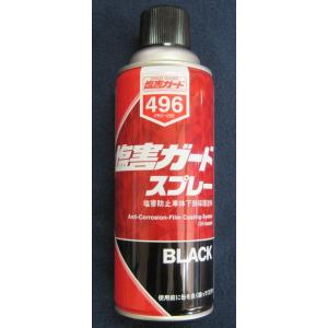イチネンケミカルズ 1缶入荷 492 塩害ガードブラック 15kg : ccsm1号