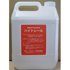 日産純正 CVTフルード NS-2 4L缶 品番:KLE52-00004 : ccsm1号店 - 通販