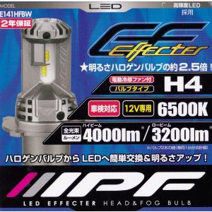 IPF IPF LED H8/11/16 エフェクター ヘッド＆フォグ バルブ 極黄 2600K