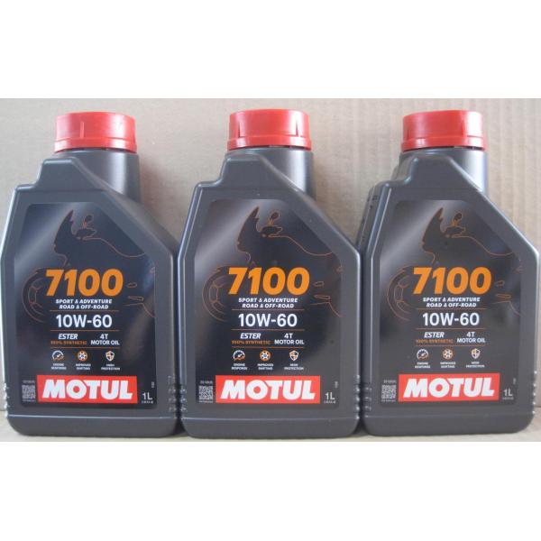 モチュール MOTUL エンジンオイル 7100 4T 10W-60 SP MA2 1L×3本セット...