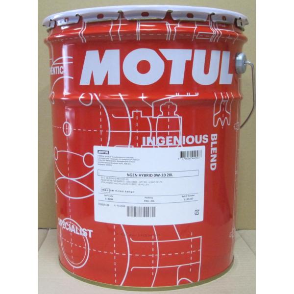 モチュール エンジンオイル MOTUL NGEN HYBRID ハイブリッド 0W-20 20L 正...