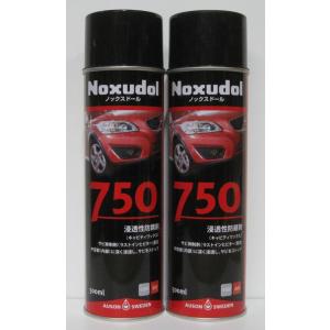 ノックスドール 700(半透明) 500ml ｜ 防錆剤 サビ防止 Noxudol