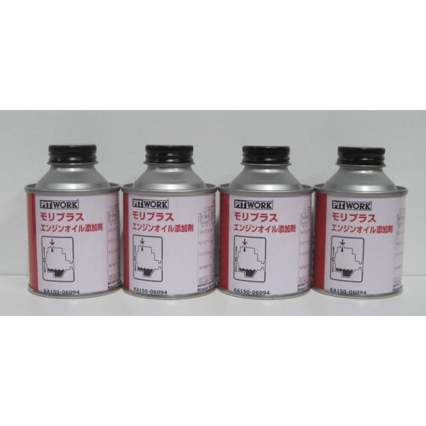ピットワーク エンジンオイル添加剤 モリプラス×4個セット