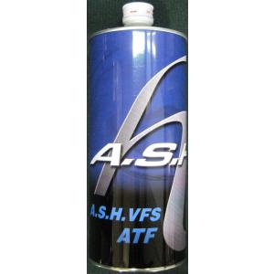 A.S.H アッシュ 化学合成 ATF VFS 1Ｌ