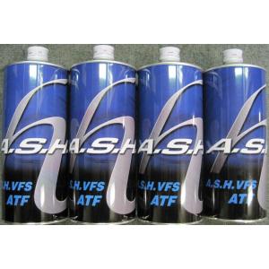 A.S.H アッシュ 化学合成 ATF VFS 1Ｌ×４本セット｜ccsmstore