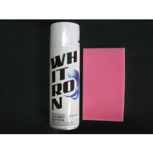 KeePer キーパー技研 ダイヤモンドキーパーケミカル (※沖縄